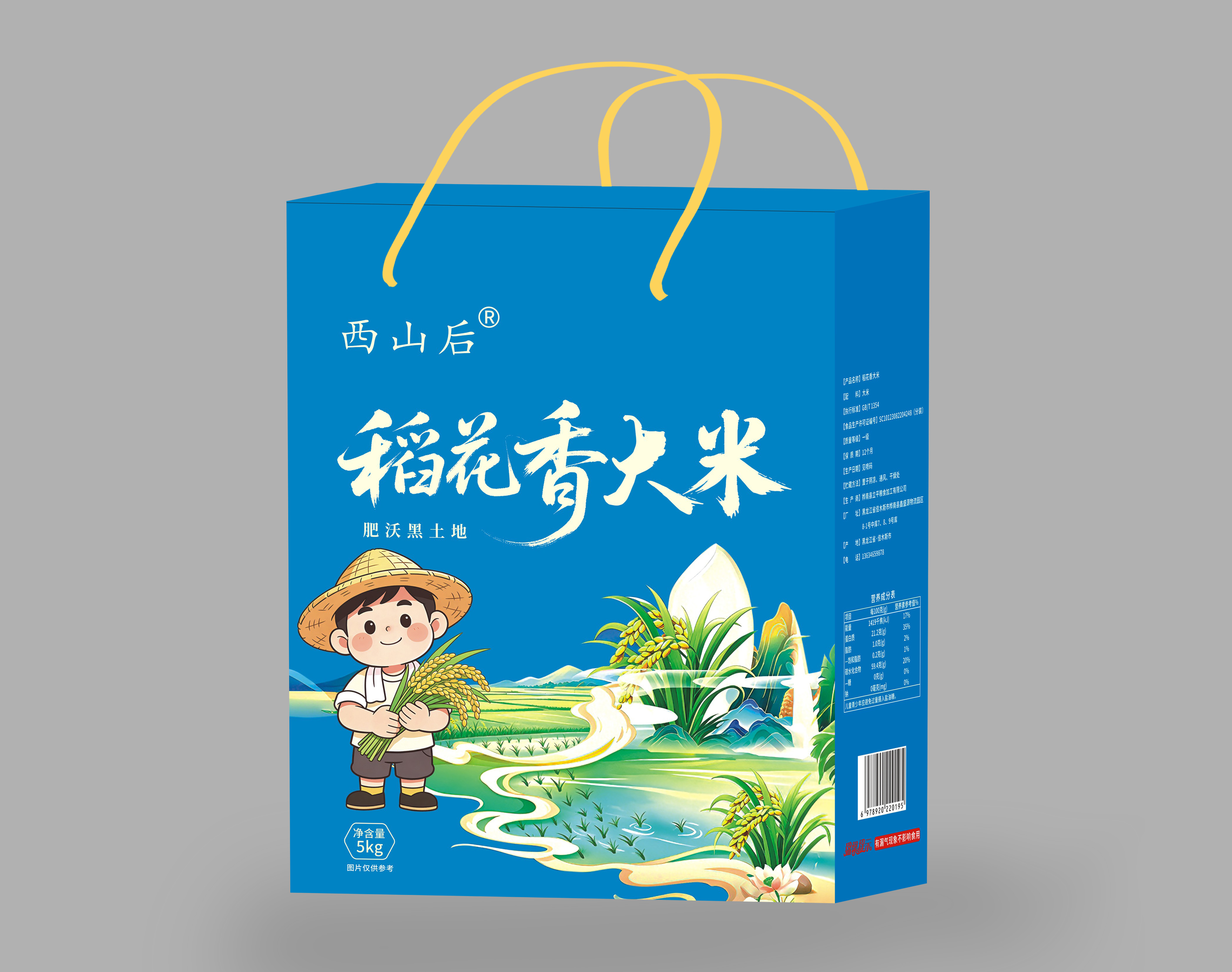 吉安纸箱