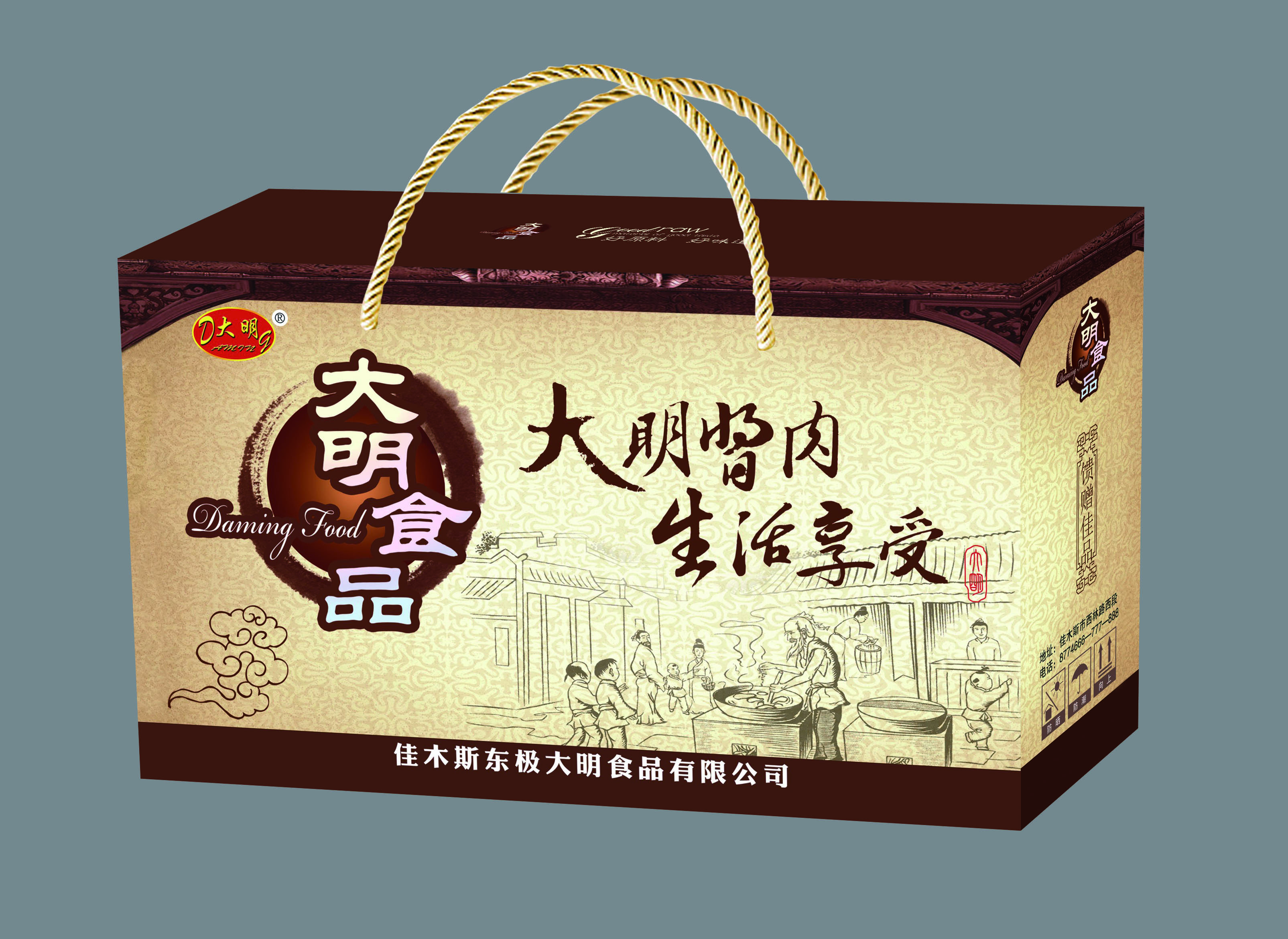 吉安礼盒